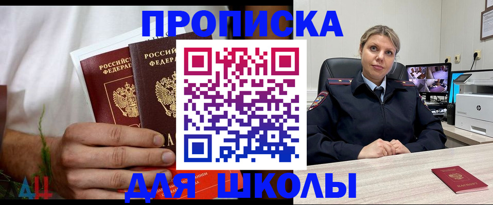 временная регистрация гарантия в Раменском